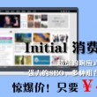 office2010需要花钱吗